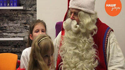 Финский Дед мороз