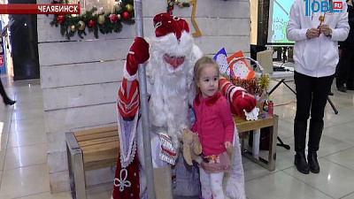 В Челябинске отпраздновали День Рождения деда Мороза
