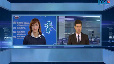 Елена Зотова - начальник отдела по налогам физических лиц УФНС России по Челябинской области