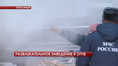 Происшествия дня 18.11.2016