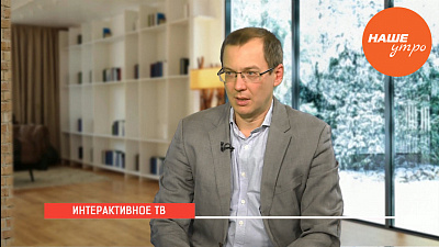 Всемирный день телевидения