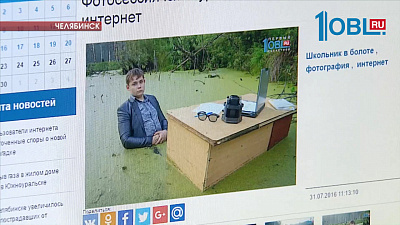 Сайты медиа-холдинга ОТВ признанны лучшими в УрФО