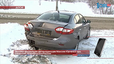 Количество погибших на дорогах снизилось по сравнению с прошлым годом