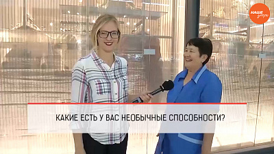 Опрос: Какие у вас есть необычные способности?