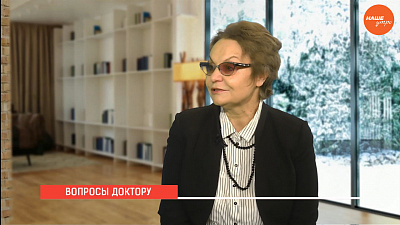 Вопросы доктору