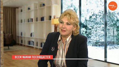 Всем мама посвящается