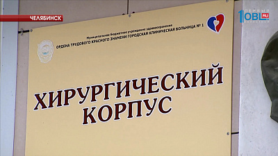 Пострадавший в ДТП с маршруткой скончался в больнице