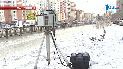 Безопасный город