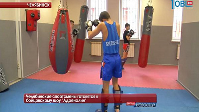 Обзор спортивных событий от 23.11.2016