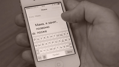 Челябинец снял душевный клип ко Дню матери