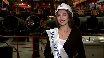 Участница конкурса «Мисс офис» из Челябинска поделилась впечатлениями 