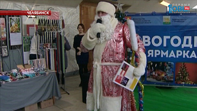 В ледовой арене "Трактор" с 1 по 4 декабря будет работать новогодняя ярмарка