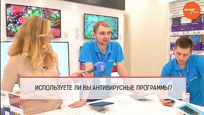 Опрос: Для чего вы используете антивирусные программы?