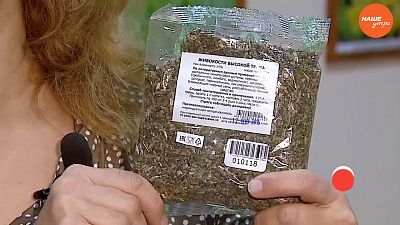 Знахарь: Живокость