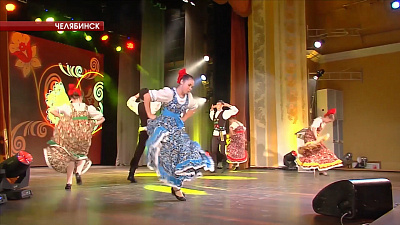 Южноуральский центр народного творчества отмечает юбилей