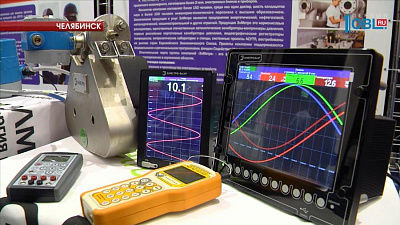 Малому и среднему бизнесу на Южном Урале помогут в развитии
