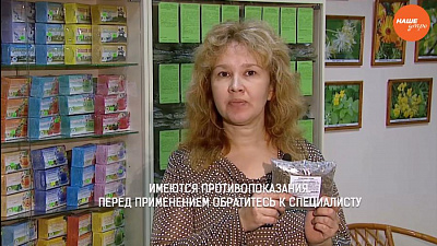 Знахарь: трава мордовник