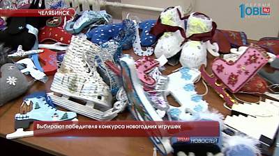 Выбирают победителя конкурса новогодних игрушек 