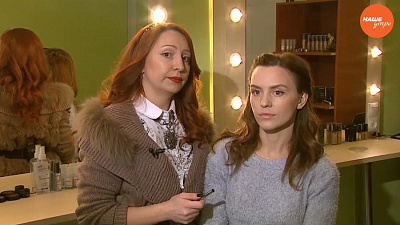 Красивые и смелые