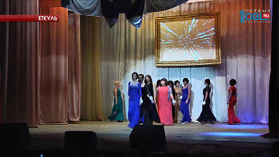 Финалистки конкурса "Миссис Еткульский район 2016" месяц учились дефилировать 