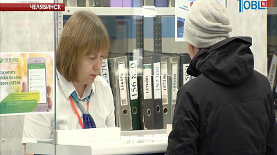 Южноуральцам предлагают принять участие в акции "В новый год без долгов"