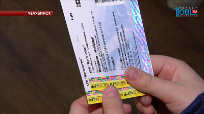 Зрители ОТВ выиграли билеты на детскую вечеринку