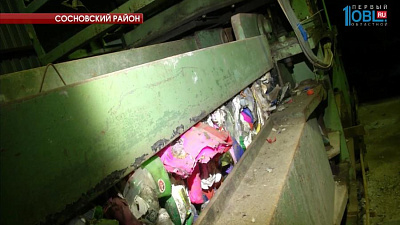 В Сосновском районе открыли новый полигон ТБО