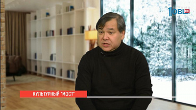 «Культурный мост:  Россия-Германия»