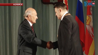 В Копейске состоялась инаугурация нового мэра