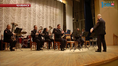 В Челябинске проходит фестиваль-конкурс духовых оркестров