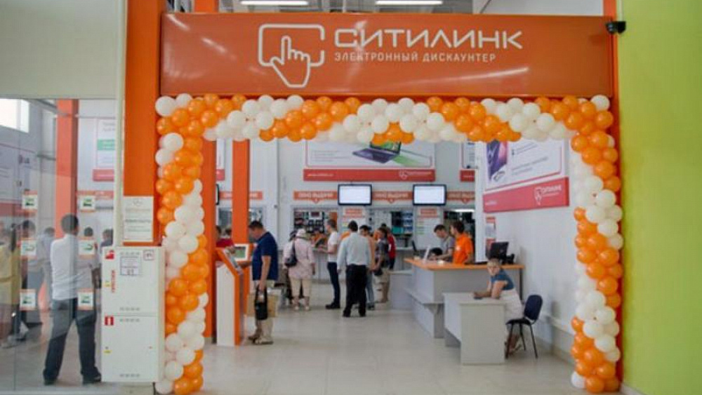 Магазин Ситилинк В Москве Рядом Со Мной