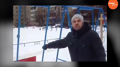 Рупор Дайнеко