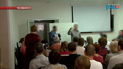 Челябинцы сообщают о появлении организации, которая "восстанавливает СССР"