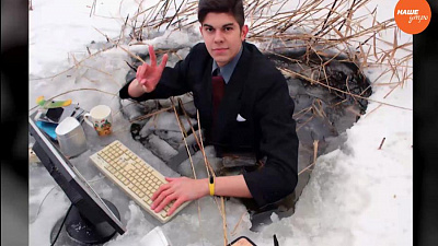 Обзор интернета за 14 декабря