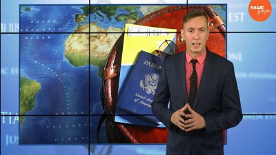 Ваше право: Как не испортить себе отпуск?