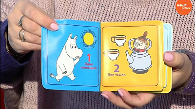 Действуй, мама: Выбираем книжки