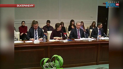 Игорь Холманских собрал уральских губернаторов на совещание