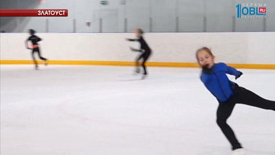 Юные фигуристы региона готовятся к поездке на чемпионат России по фигурному катанию