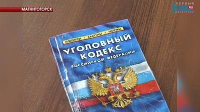 Происшествия дня 16.12.2016