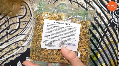 Знахарь: Чистим кишечник