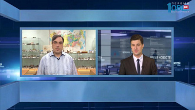 Дмитрий Двинин - доцент кафедры геоэкологии и природопользования челябинского государственного университета