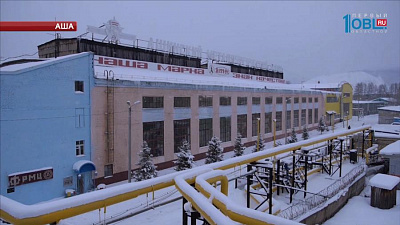 Родственники пострадавшего на ашинском металлургическом комбинате получат компенсацию