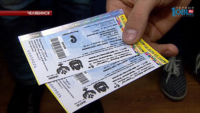 Челябинец выиграл билеты на Чемпионат России по фигурному катанию