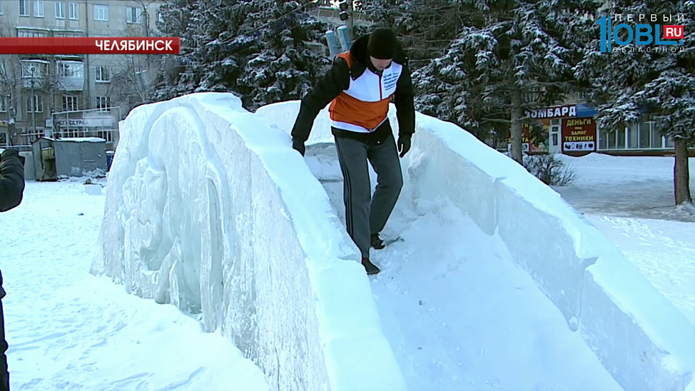 Общественники проверили самые популярные ледовые городки Челябинска