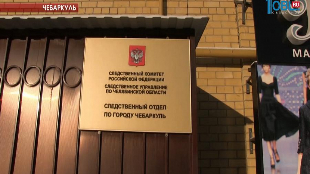 Директора муниципального предприятия "Теплоком" задержали по подозрению в получении взятки