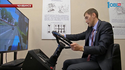 Новинки для студентов ЮУрГАУ