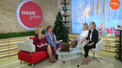 Новогодний образ