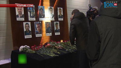 В России объявлен национальный траур 