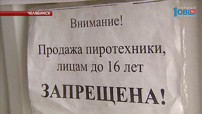 Спасатели отмечают профессиональный праздник 