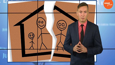 Ваше право. Решаем квартирные вопросы